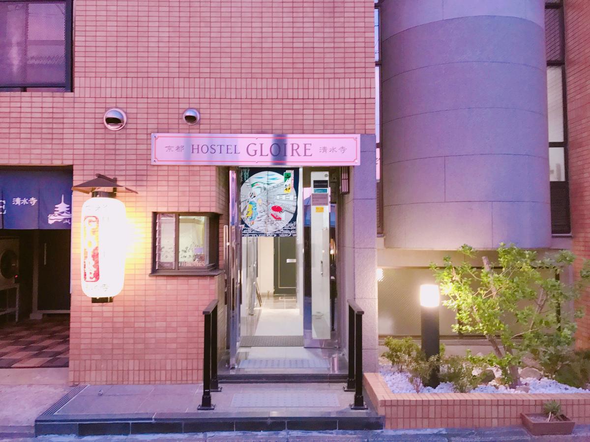 Kyoto Hostel Gloire Εξωτερικό φωτογραφία