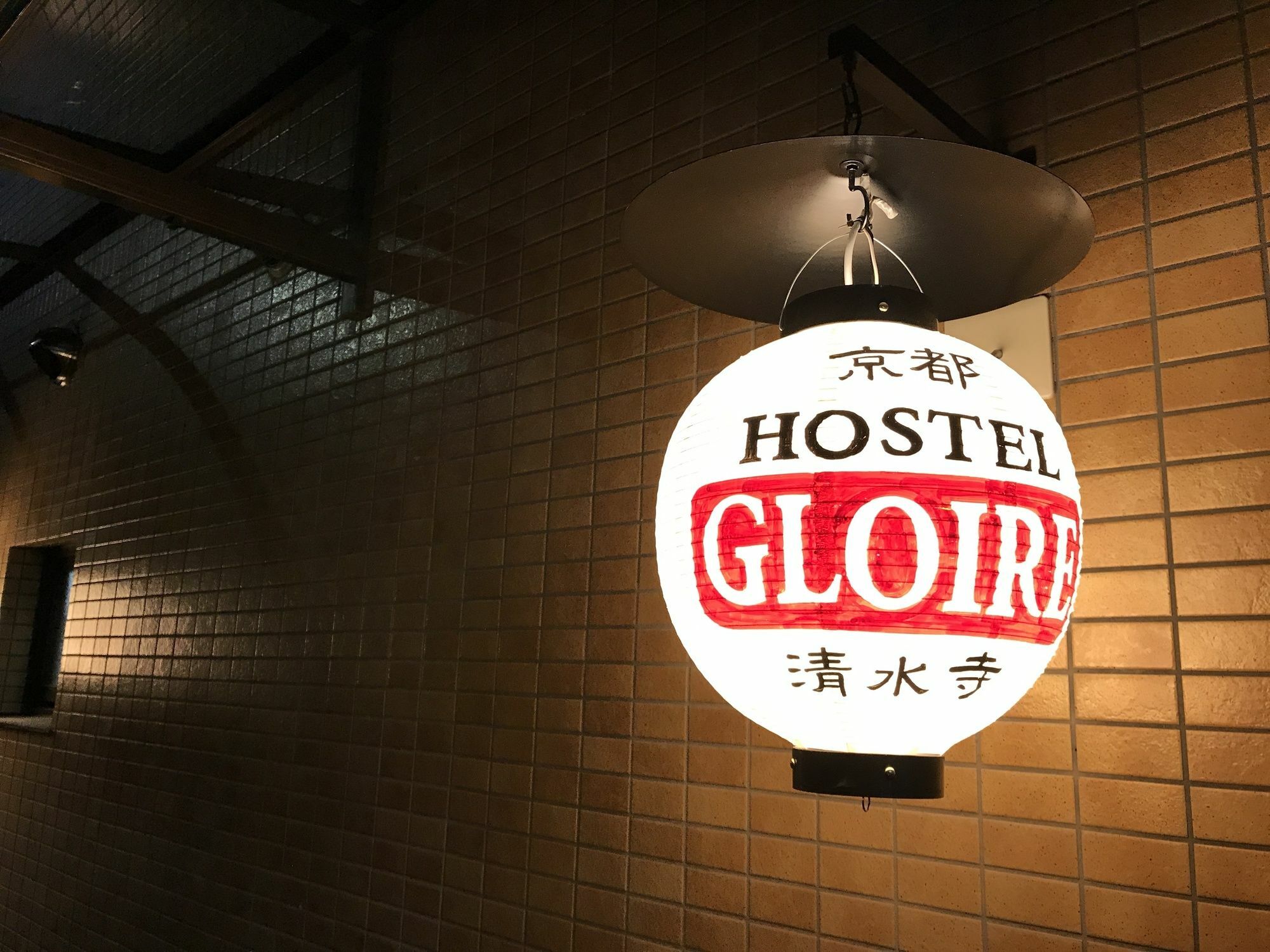 Kyoto Hostel Gloire Εξωτερικό φωτογραφία